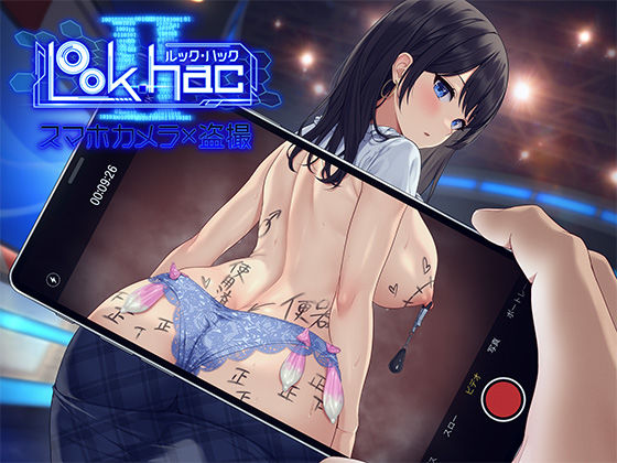 LOOK.hacII -ルック・ハックII-たわわデリバリー  エロ画像478122