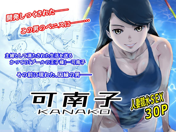 可南子ましら堂  エロ画像568266