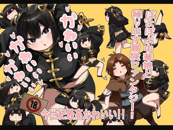 かわいい かわいい かわいい性文化研  エロ画像582645