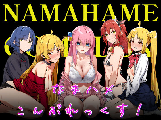 なまハメこんぷれっくす！伊東ふぉん  エロ画像696073