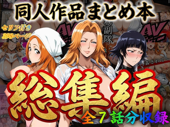 はらませてよ 文字あり作品総集編【7作品収録】はらませてよ  エロ画像705556