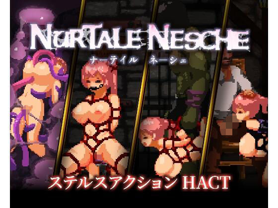 ナーテイル・ネーシェチクアタ  エロ画像711552