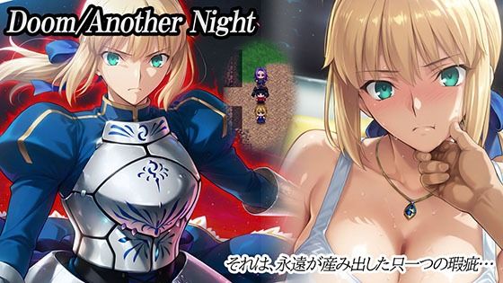 Doom_Another_NightStudio Doom  エロ画像716730