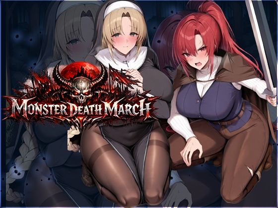 モンスターデスマーチ翡翠櫻  エロ画像745920