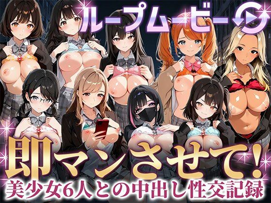即マンさせて！制服Ver事務びーむ  エロ画像746053