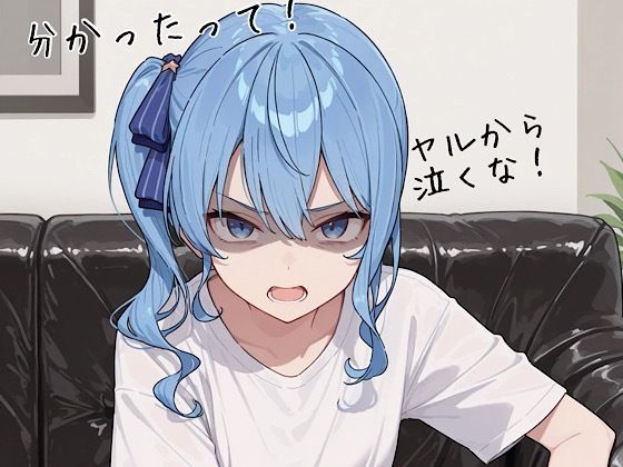 友達の彼氏とヤらされるやつヌケルヤツツクール博士  エロ画像750091