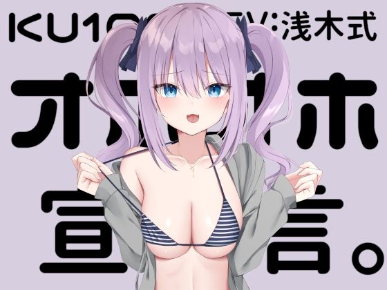 【KU100】オホオホ宣言。Deep；Dahlia  エロ画像750392