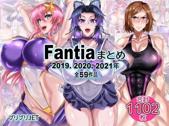 Fantiaまとめ（2019・2020・2021年分）TOPGUN  エロ画像751266