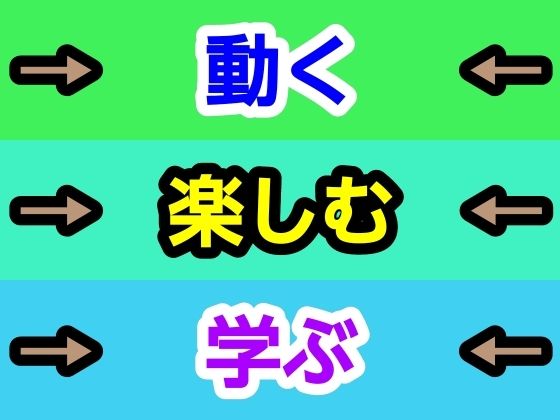 動く楽しむ学ぶナユ  エロ画像751364