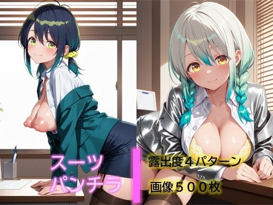 OLのパンチラD.P.H.  エロ画像752036