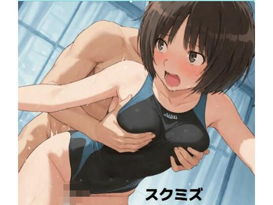 橘ミ〇ァ■スクミズ清純少女  エロ画像752483
