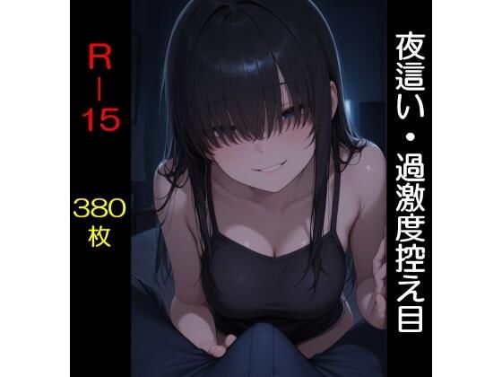 暗闇の誘惑・過激後控え目美少女探検隊  エロ画像752928