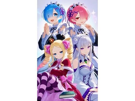 Re.ゼロから集めた画像集たかちん  エロ画像753711