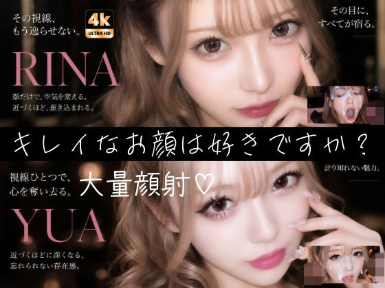 【404FACE】大量顔射されちゃうキレイなお姉さんは好きですか？超接写からの大量顔射。JKシリーズも収録【4K超高画質動画】Facial Compilation【AI顔射同好会】｜エロ漫画  エロ画像784621