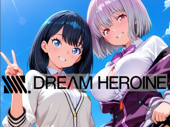 SSSS.DREAM HEROINE【楽園Alice】｜エロ漫画  エロ画像787527