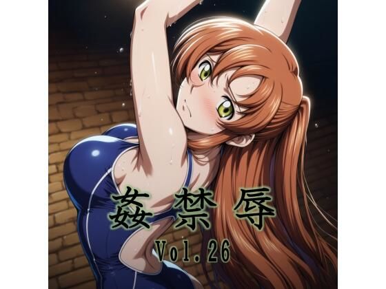 姦禁辱 vol.26【マッチョメソ】同人誌  エロ画像789884